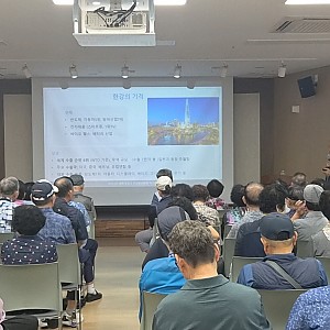 [비원노인복지관] 윤진 대한노인회 대구 서구지회장 연계 「우리나라의 경제성장과 박정희 대통령의 역할」 특강