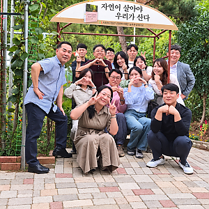 금화복지재단, 함께 나누고, 함께 잇는 금화의 시간