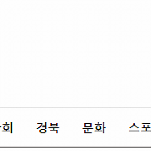 [대구신문]-[대구복지논단] 2024년에 소망하는 사회복지의 새로운 도전 '돌봄 경제'