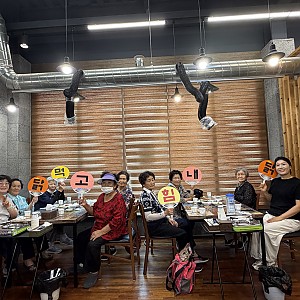 [늘푸른재가노인돌봄센터] 복날맞이 건강한 여름나기 "닭먹고 힘내닭!"