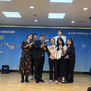 [비원노인복지관] 전민정 영양사, 서구의회 의장상 수상