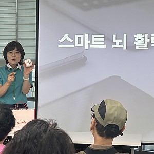 [비산노인복지관]2026. 10. 20. 스마트 뇌활력 1회기 실