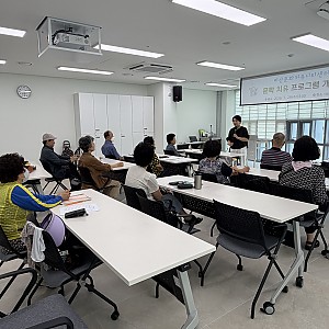 [비산노인복지관-언론보도] 2026. 8. 7. 문학으로 어르신 마음치유