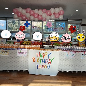 ♥늘푸른실버타운-2월 생신잔치♥