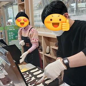 ♥늘푸른실버타운-붕어빵 DAY♥