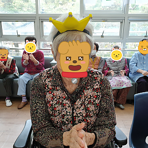 늘푸른 실버타운 - 11월 어르신 생신 잔치 ♬