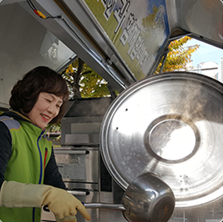 봉사활동 사진 3